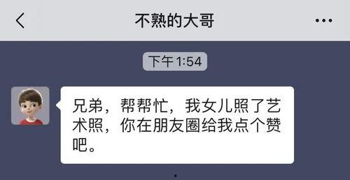 头条怎么看谁给点赞了