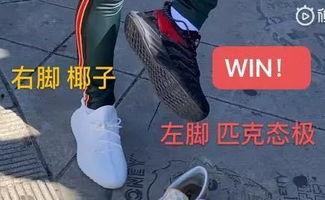 吃瓜群众的椰子鞋,吃瓜群众的潮流新宠