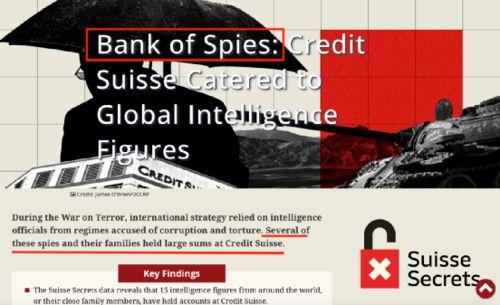 瑞士信贷爆料案例最新消息,揭露金融巨头潜在黑幕