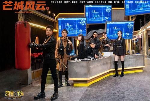 明星大侦探密室大逃脱,明星大侦探的惊险挑战之旅