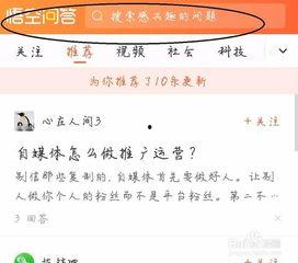 今日头条歌手粉丝数量,谁才是人气王？”