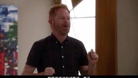 摩登家庭客串明星,盘点那些令人惊喜的客串明星！