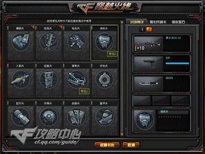 cf最新点券抽奖爆料图,丰厚奖励等你来拿！