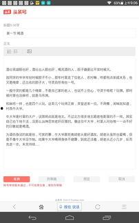 头条有账号发布不了文章,文章发布受阻背后的原因