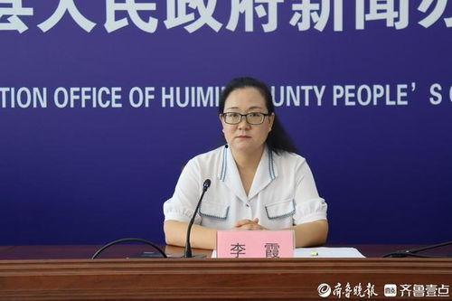 惠民辛店镇新闻头条号