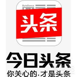 今日头条固安医保局电话,一键获取医保政策解答与咨询