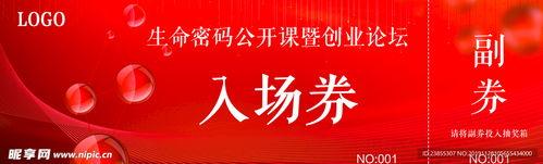 守护生命头条图片素材